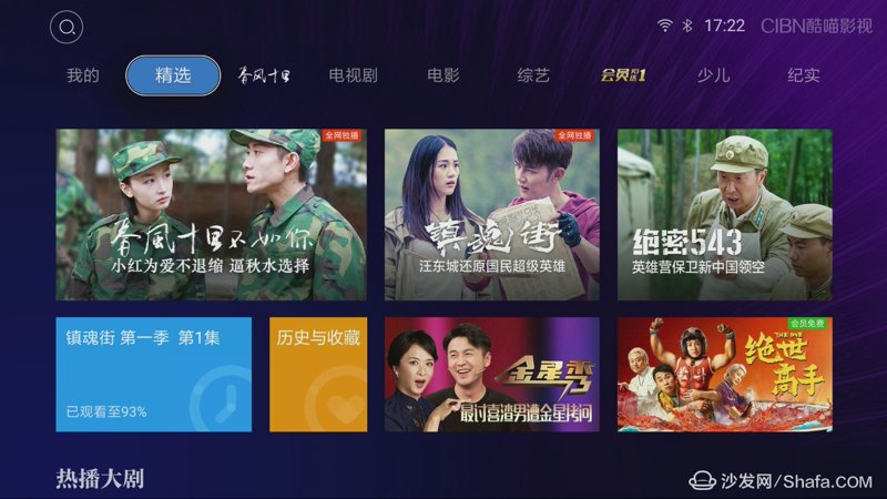 明视科技:从传统到智能的视觉转变