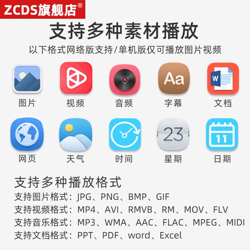 如何选择适合的视频编辑软件?——以BroadVideo为例